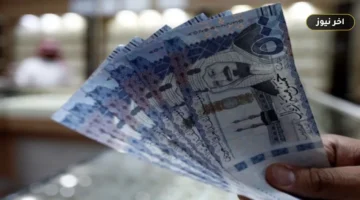 «لتفادي تعطل الحساب البنكي».. مواعيد صرف معاشات المتقاعدين في السعودية 2026 وضوابط الاستحقاق الرسمية