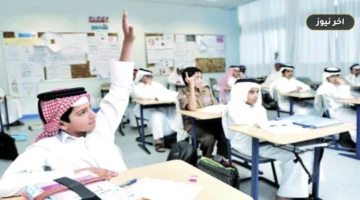 «لتجنب رفض الطلب».. 6 ضوابط لمنصة التعليم الإلزامي في قطر لحاملي الإقامات وتأشيرات الزيارة العائلية