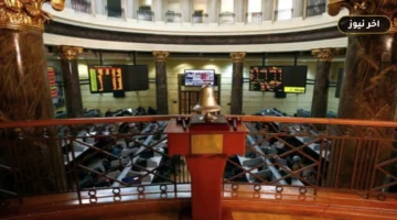 مبيعات المصريين تهبط بمؤشر البورصة الرئيسي منتصف تعاملات الأحد.. ورأس المال يفقد 10 مليارات جنيه