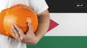 «قبل حظر الـ5 سنوات».. تفاصيل مهلة تصويب أوضاع العمالة في الأردن والإعفاءات حتى 30 سبتمبر 2026