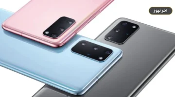 Samsung Galaxy S20 في 2026: هل لا يزال خياراً ذكياً؟ (السعر والمواصفات)