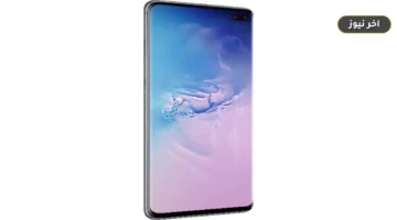 سعر Samsung Galaxy S10+ ومواصفاته في سوق المستعمل.. فوارق النسخ وحقيقة الدعم البرمجي