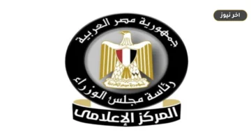 «شائعة الـ 50 مليون دولار».. بيان رسمي يحسم حقيقة تكلفة إصلاح سفينة التغييز إنرجوس وينتر في ميناء دمياط