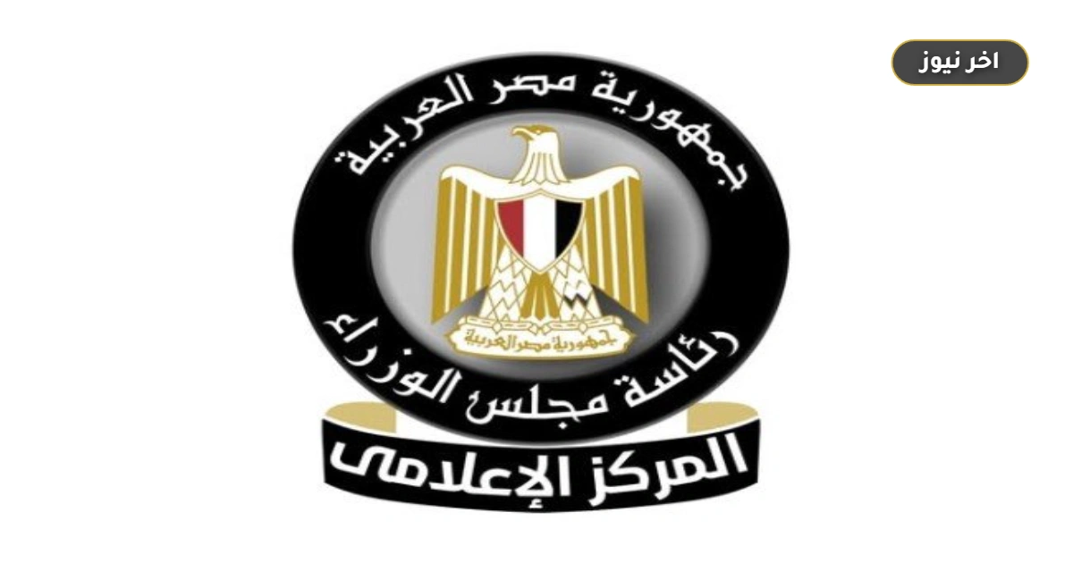 «شائعة الـ 50 مليون دولار».. بيان رسمي يحسم حقيقة تكلفة إصلاح سفينة التغييز إنرجوس وينتر في ميناء دمياط