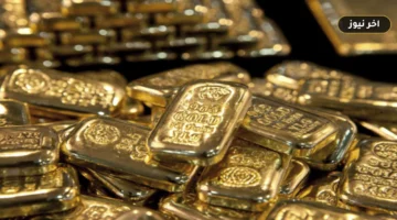 «تجنب خسارة المصنعية».. سعر الذهب اليوم في الأردن ومقارنة البيع والشراء لعيار 21 والليرات