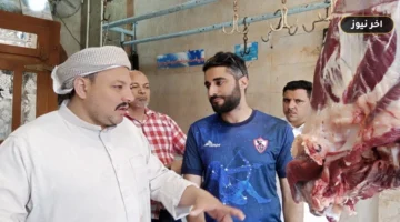 «البلدي يتصدر والبرازيلي يبدأ من 250».. قائمة أسعار اللحوم اليوم الخميس 1 أكتوبر 2026 في مطروح