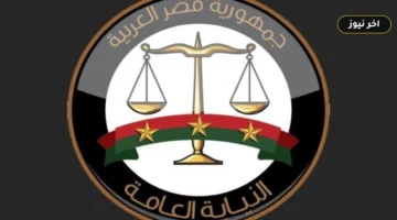 «الدفعة الأكبر قضائياً».. قرار جمهوري رقم 409 بتعيين 634 معاون نيابة عامة لدفعة 2022