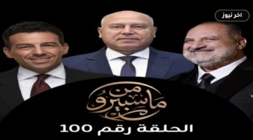 «الإدارة لا تعني البيع».. كامل الوزير يحسم مصير الموانئ ويعلن مواعيد تشغيل مونوريل أكتوبر والقطار السريع 2027