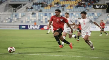 بعد إسقاط تونس.. موعد مباراة مصر القادمة ضد المغرب في تصفيات أمم أفريقيا للشباب وحسابات التأهل