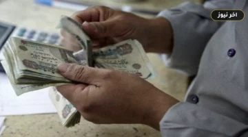 «بدء سحب مستحقات 11.5 مليون مستفيد».. تفاصيل صرف معاشات أكتوبر 2026 وقنوات الاستلام