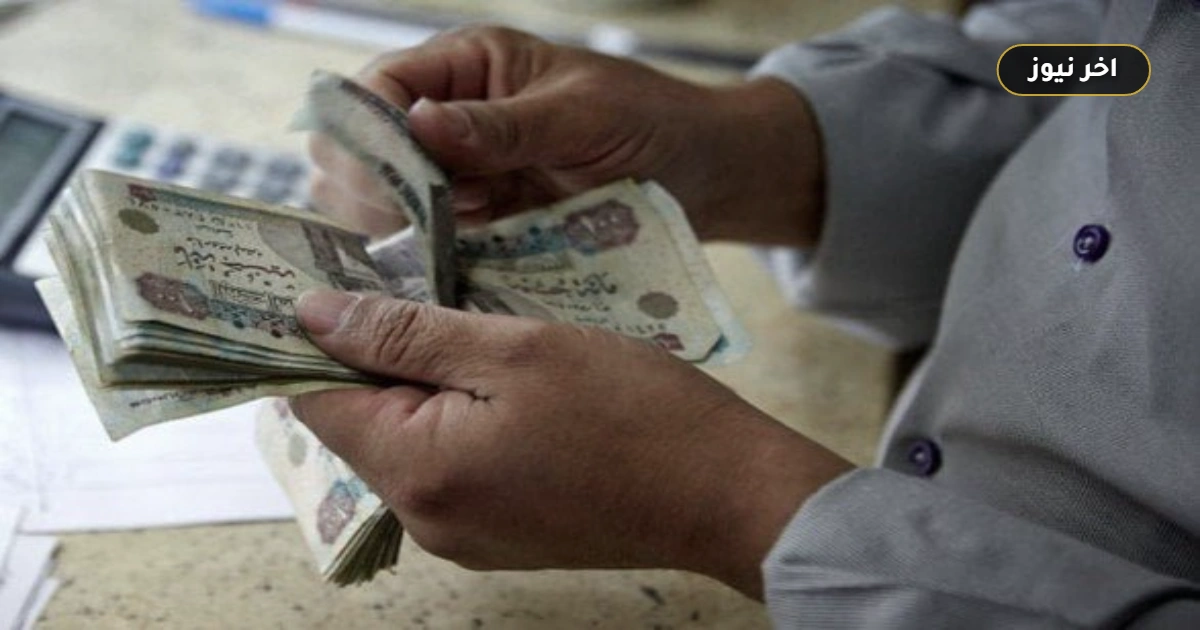 «بدء سحب مستحقات 11.5 مليون مستفيد».. تفاصيل صرف معاشات أكتوبر 2026 وقنوات الاستلام