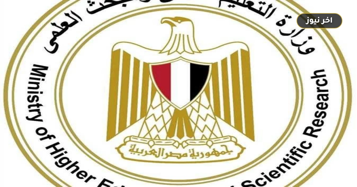 «قفزة بـ 4 مؤسسات جديدة».. 40 جامعة مصرية تسجل حضورها بتصنيف التايمز العالمي 2027