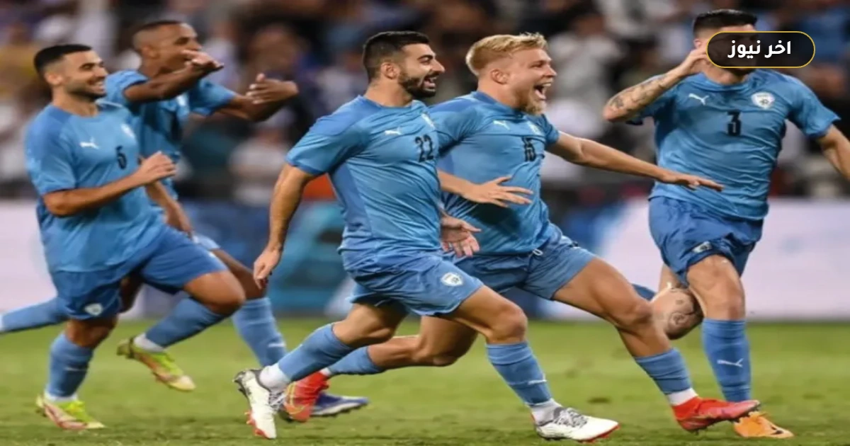 «صراع المركز الواحد».. موعد مباراة إسرائيل وكوسوفو في دوري الأمم الأوروبية وتفاصيل الملعب المحايد